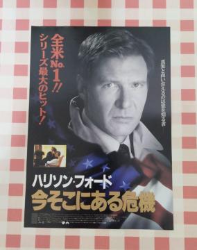 �w�������ɂ����@�x�`���V