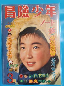`Nm[g@DVD ALWAYSOڂ̗[wT