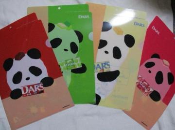 DARS@p_ NAt@C S4Zbg@PAN DARS@_[X@Xi