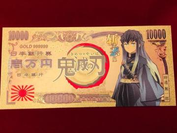 鬼滅の刃 時透無一郎 金運アップ 護符カード 激レア 即購入歓迎 モバオク最安級 厄除け 疫病退散 開運お守り 財布に収納可能