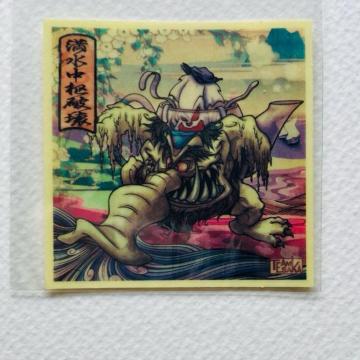 rbN}2000 A[gRNV@Art-004 zS