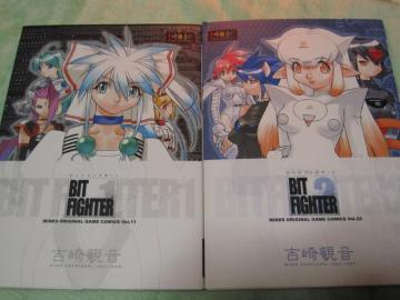 gω98NluBIT FIGHTERv1&2
