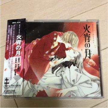 uΏ̌v䖀 h}CD