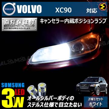 mLEDz XC90 CB5254 CB6294n/ݾװ3wSMD߼޼/ܲ
