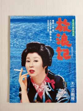 �����w���Q�L�x�X���q�剉����p���t���b�g�I