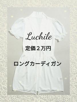 艿Q~ Luchile  O J[fBK zCg