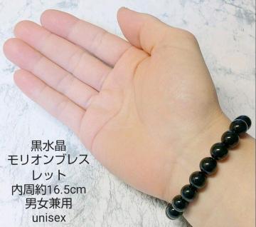 ̐΁@I10ʃuXbg@16.5cmjp