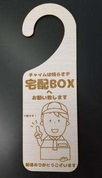 Iؐ MDF hAv[g `C͖炳 zBOX 肢v܂