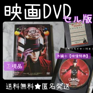 DVD`[[ƃ`R[gH Wj[fbv tC[tI