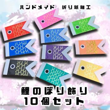 nhCh@܂莆׍H@̂ڂ@10Zbg