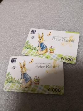 gp@}J[h@1000~ 2