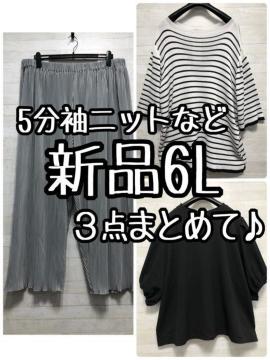 Vi6L5jbgv[cChpc3_܂Ƃ߂āG916