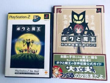 PS2@{NƖ@U{Zbg@̐EKCh@xXgŁ@Boku to Maou Official Guide Book