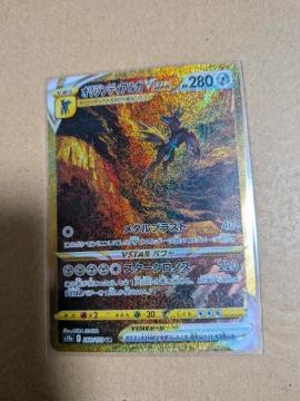 ポケモンカードハイクラスパックVSTARユニバースカードオリジンディアルガ