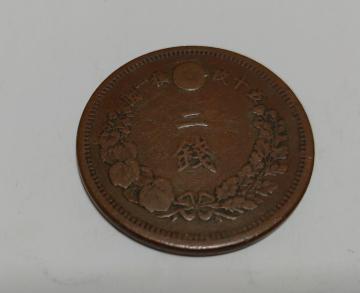 旧硬貨 2銭 美品