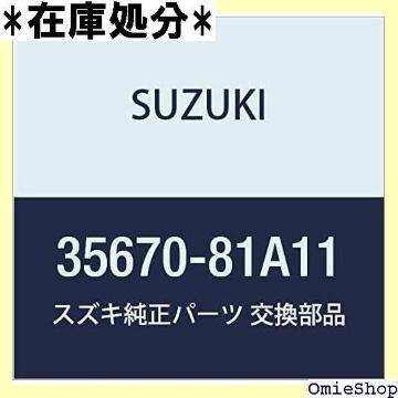 SUZUKI XYL i vjbg i35670-81A11 1171