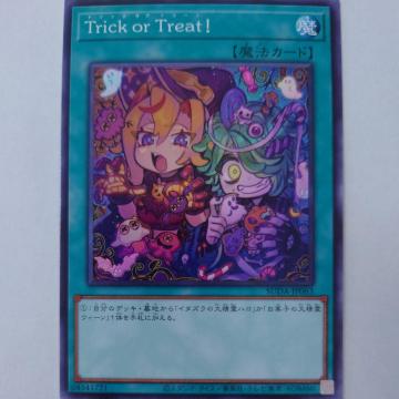 VY@Trick or Treat@m[}