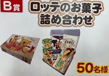 �^�C�A�b�v�����َq�l�ߍ��킹/50���l5��