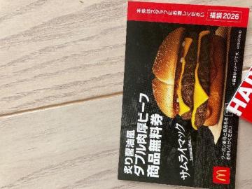 �t��ݖ����_�u�������r�[�t �}�N�h�i���h �}�b�N ���i������ �N�[�|�� ������ �ꖇ �P�i �����r�[�t �o�[�K�[��