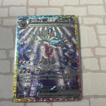 �G�[�t�Bex SAR