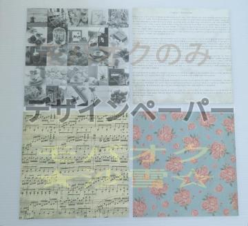 �R���[�W���}�e���A�� �f�U�C���y�[�p�[ 4���Z�b�g ��15cm�~15cm