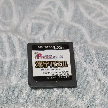 �p�Y���V���[�Y Vol.13 �����p�Y�� Nintendo DS �j���e���h�[DS�\�t�g �n�h�\��