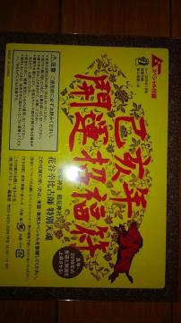 [t^@ȈN@J^