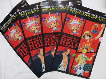s[X  NAt@C 4  ONE PIECE FILM RED Xi Ƃ
