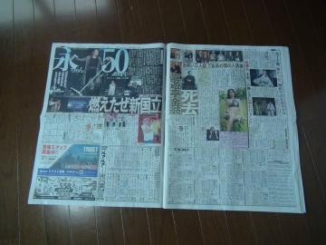 ig50NLOEfB[X|[cVAځVL!B