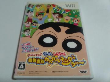 Wii/y2{180~zN񂿂 ŋƑJXJxLO `ᓽ炭炭zցytzDi