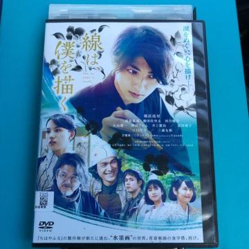 ́Al` DVD