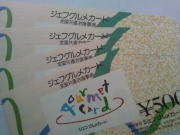 2000~WFtOJ[hVi