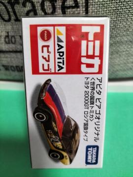 ж As^EsAS   2000GT VAdl J Vi