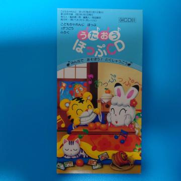 8cmVOCDǂ قՁقCD܂낤