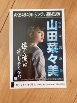 AKB48 Rc؁X@肢Ƃ̎@ʐ^