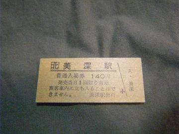ꌔ@[PSO~