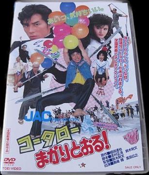 ZDVDPinR[^[܂ƂIj!!DVD!!I}Pt