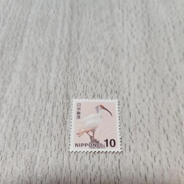ポイント消化 切手 10円 匿名配送