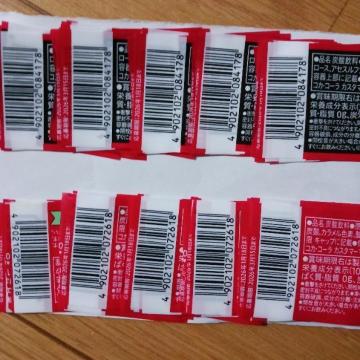 �R�J�E�R�[���@�R�[���̃o�[�R�[�h100��