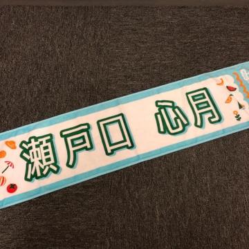 ���� �T�؍�46 ���ˌ��S�� �}�t���[�^�I�� �^�Ă̑S���c�A�[2025