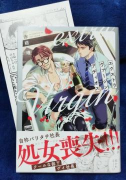 BL/�R�~�b�N/�G�N�X�g�����@�[�W���A�f�B�I�X/�ԍ���/�Ƃ炠�ȓ��T�t��