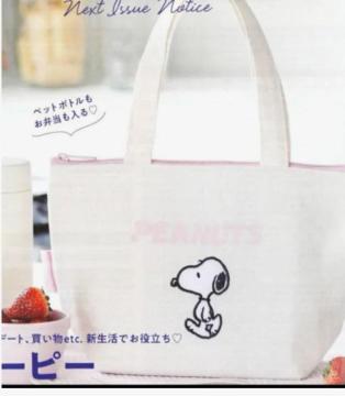 �X�k�[�s�[ PEANUTS �����`�g�[�g�o�b�O �ۗ�o�b�O �V�i ���ٓ�  �V���� �~�j�g�[�g