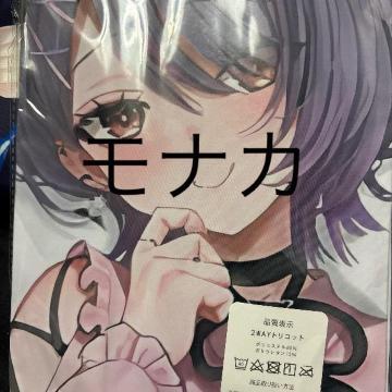 ���썰�q�@�������J�o�[�@�������荂�Z�@Vtuber ��������@������