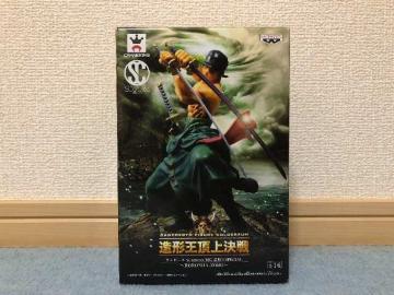 s[X SCultures BIG `SPECIAL mA ] S1