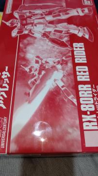 HGUC 1/144 bhC_[  Jgݗ