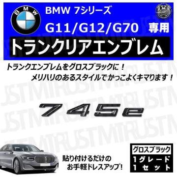 BMW 7ذ G11 G12 G70 745e p ݸر ۽ׯyLEDz