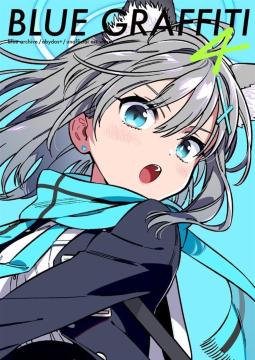 l BLUE GRAFFITI4 Ԍ ⋩ u[A[JCu  C104
