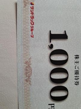 ThbOD1000~~S