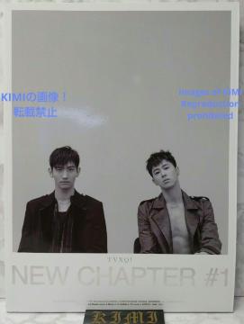 _N NEW CHAPTER #1 THE CHANCE OF LOVEiCD) A Version j[E`v^[ UE