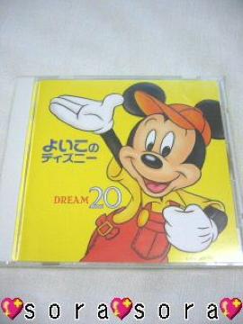 ިư悢ިưuDREAM 20vCD